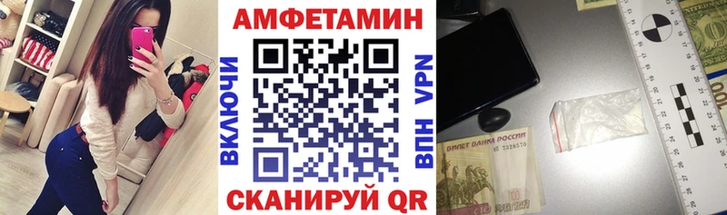 АМФ Premium  Купить где  Ядрин 