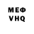 Alpha-PVP Соль Shamraiz Iqbal