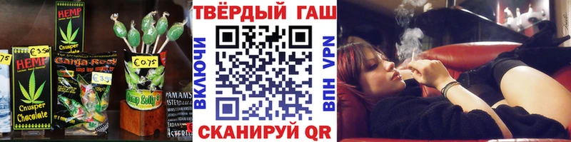 Печенье с ТГК конопля  Купить закладки  Ядрин 
