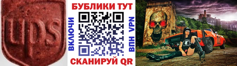 Купить где Ядрин Экстази 280 MDMA
