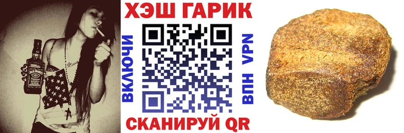 Купить закладки  Ядрин  ГАШ убойный 