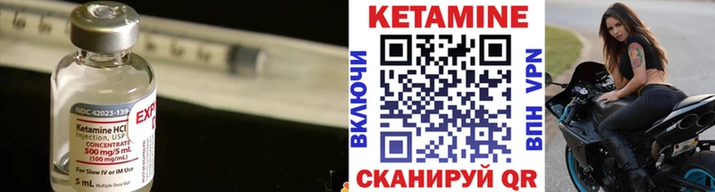 Купить Ядрин КЕТАМИН VHQ