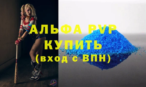 кристаллы Богородицк