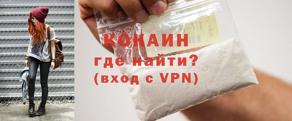 бутик Богородск
