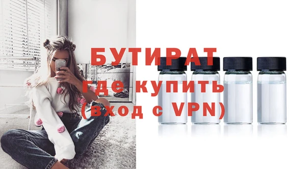 бутик Богородск