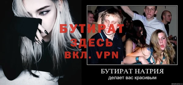 меф VHQ Бугульма