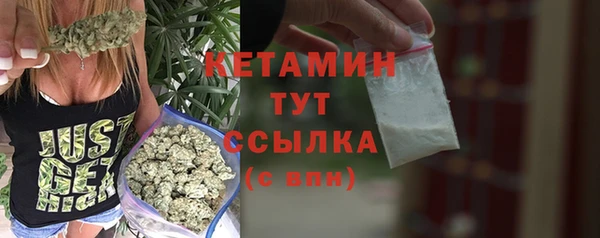 меф VHQ Бородино