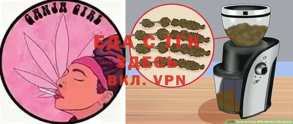 меф VHQ Бугульма