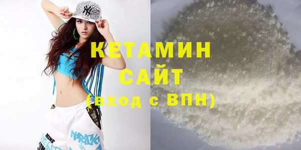 бутик Богородск