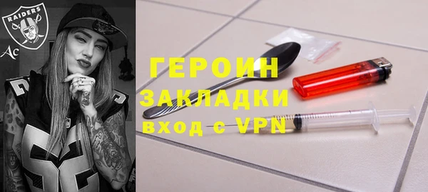мескалин Бронницы