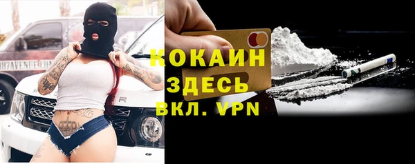 меф VHQ Бугульма