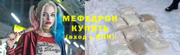 меф VHQ Бугульма