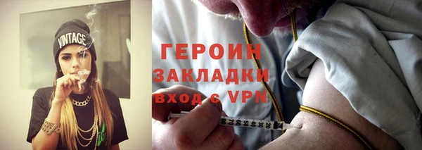 кристаллы Богородицк