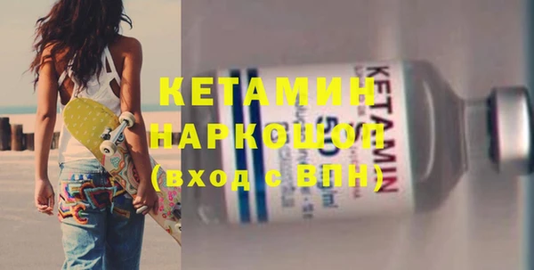 мескалин Бронницы