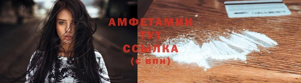 бутик Богородск