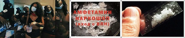 бутик Богородск