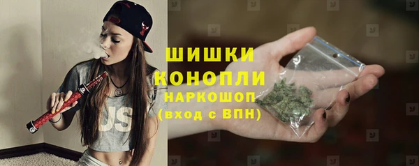 мефедрон Пролетарск