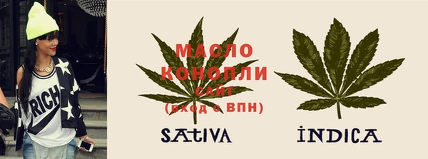 меф VHQ Бородино