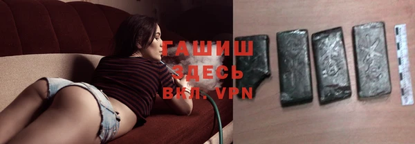 меф VHQ Бородино