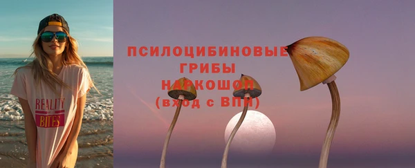 кристаллы Богородицк