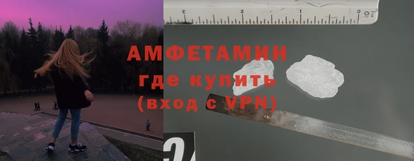 кристаллы Богородицк