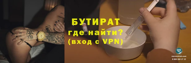 кристаллы Богородицк