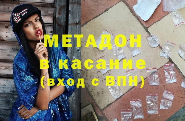 бутик Богородск