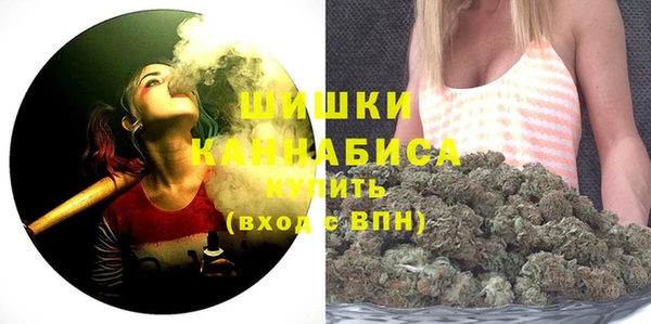 бутик Богородск