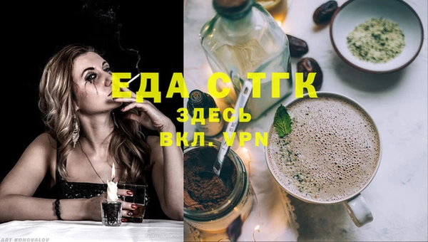 кристаллы Богородицк