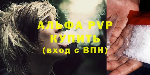 меф VHQ Бородино