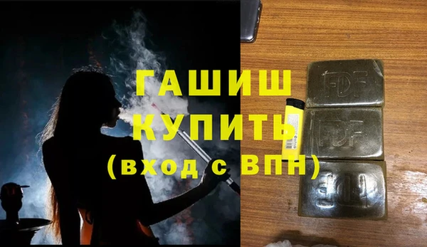 мескалин Бронницы