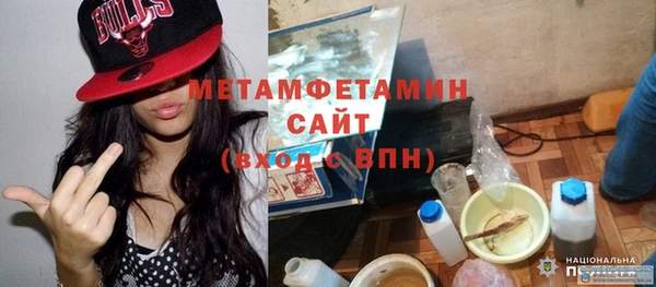 мескалин Бронницы