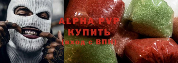 кристаллы Богородицк