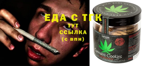 кристаллы Богородицк