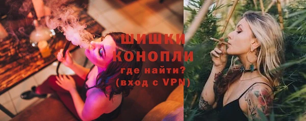 бутик Богородск