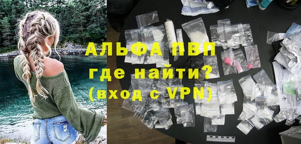 меф VHQ Бугульма