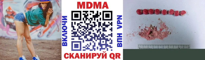 МДМА VHQ Купить где Ядрин