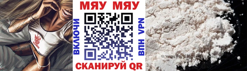 Купить где Ядрин Меф мука