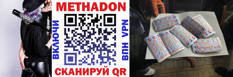 Купить закладки  Ядрин  Метадон methadone 