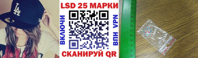Купить закладки  Ядрин  Марки 25I-NBOMe 1,5мг 