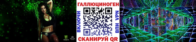 Купить закладки  Ядрин  Псилоцибиновые грибы ЛСД 