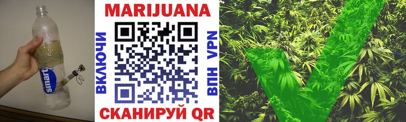 МАРИХУАНА White Widow Ядрин